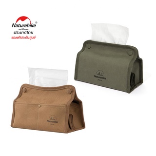 Naturehike Thailand กล่องใส่ทิชชู่ Tissue storage box