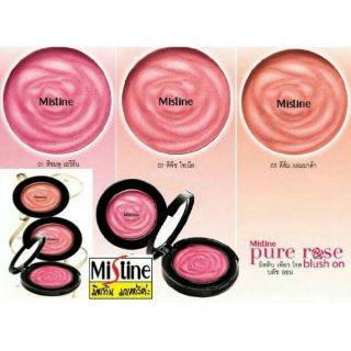 Mistine Pure Rose Blush on ปัดแก้มมิสทีน กุหลาบชั้นเลิศจากตุรกี N0. 02