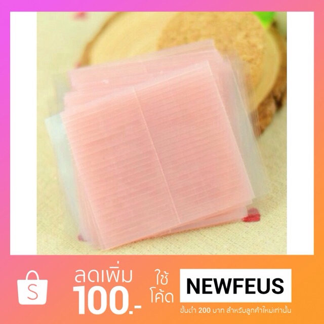 150เส้น ไฟเบอร์ตาสองชั้น