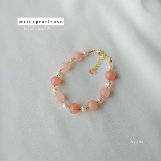 หินสีชมพู - สร้อยข้อมือ ไข่มุกแท้ ไข่มุกน้ำจืด Pearl หินใส หินกลม Pink Stone Collection Tinypearlxoxo N1304