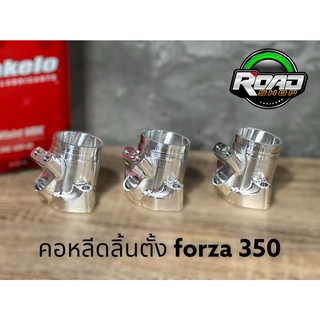 คอหลีดCNC Froza350 ทรงตั้ง งานcnc.