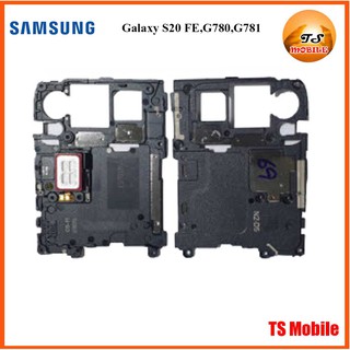 ชุดลำโพงหูฟัง Samsung Galaxy S20 FE,G780,G781