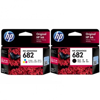 ตลับหมึก HP 682 BK + 682 Col Nobox 1คู่