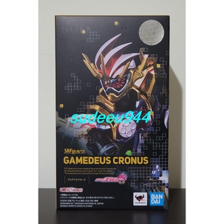 S.H.Figuarts SHF Gamedeus Cronus