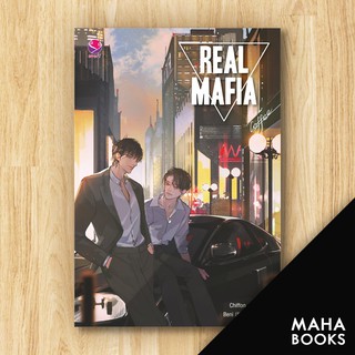 REAL MAFIA | เอเวอร์วาย Chiffon_cake