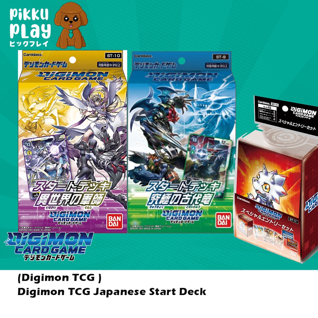 Digimon TCG Japanese Start Deck / Starter Deck ST-09/ ST-10 / ST-11 ST09/ ST10 / ST11