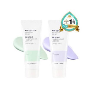 AIR COTTON MAKE UP BASE SPF30 PA++