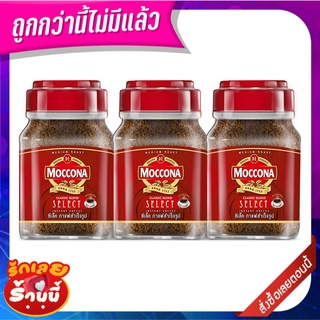 มอคโคน่า ซีเล็ค กาแฟสำเร็จรูป ชนิดเกล็ด 100 กรัม x 3 ขวด MOCCONA Select Instant Coffee 100 g x 3 Bottles