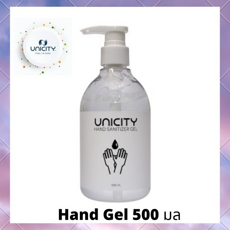 Unicity Hand Sanitizer Gel ยูนิซิตี้ เจลล้างมือ แอลกอฮอล์ ขนาด 500 ml ขวดใสหัวปัมพ์