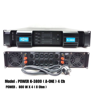 เพาเวอร์แอมป์4CH POWER 800W MRS x 4เครื่องขยายเสียง 2400W รุ่นA  ONE K  3800