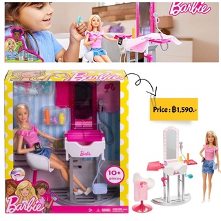 Barbie Salon Doll, Blonde