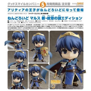 567 Nendoroid New Mystery of the Emblem Edition ของแท้ญี่ปุ่น🎌 ใหม่ไม่แกะ