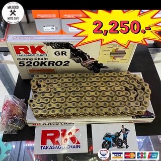 โซ่ RK 520 ยาว 120 ข้อ O-Ring โซ่ RK 520KRO2 O-ring chain ของเเท้100% มีใบรับประกันสินค้า