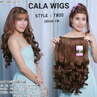 แฮร์พีช hairpiece  แฮร์พีชcalawigsราคาส่ง รหัสT800กว้าง28cmยาว60cm ชิ้นหนาพิเศษไหมด้านเหมือนผมจริง แฮร์พีชลอนยาว