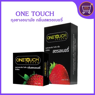 ONE TOUCH  Strawberry ถุงยางอนามัย กลิ่นสตรอเบอร์รี่ ผิวเรียบ ขนาด 52 มม. ไม่ระบุสินค้าหน้ากล่องแน่นอน!!