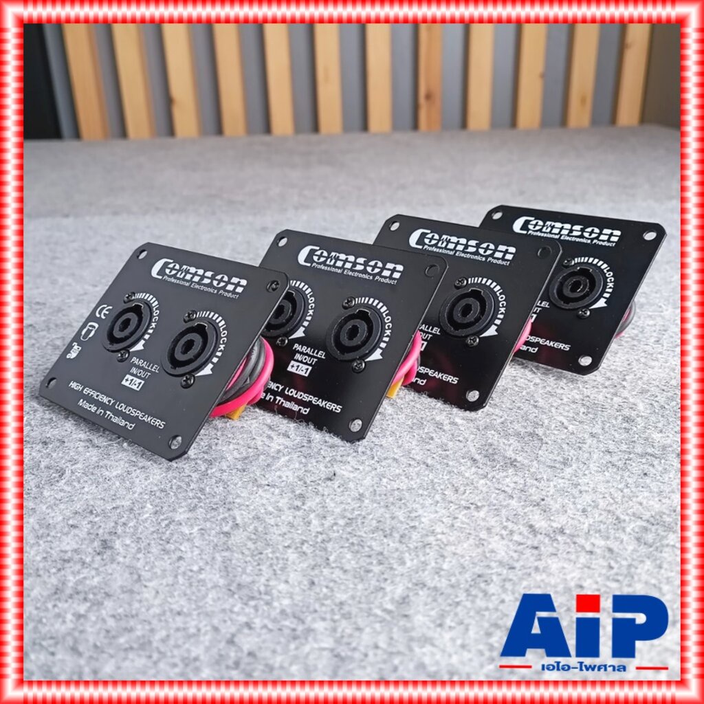 แพ็ค4อัน COMSON ทรงนอน แท็ปสเปคคอนx2 พร้อมสาย 8x9.5cm แท็ปลำโพง แท็ปลำโพงเหล็กพร้อมแจ็คสเปคคอนx2 แท็ปเหล็กSPEAKONx2 แ...