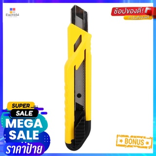 คัตเตอร์ระบบออโต้ล็อก STANLEY 18 MMBOX CUTTER STANLEY 18MM