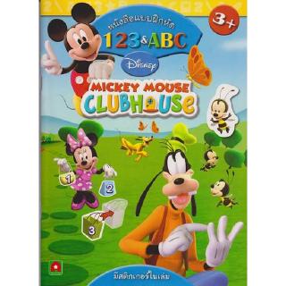 Aksara for kids หนังสือเด็ก แบบฝึกหัด คัด 123 &amp; ABC Mickey