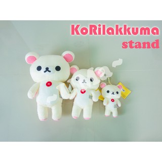 ตุ๊กตา โคริลัคคุมะ Korilakkuma ท่ายื่น ลิขสิทธิ์