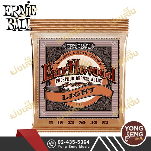 ERNIE BALL สายกีตาร์โปร่ง EARTHWOOD PB รุ่น P02150 (Yong Seng Music)