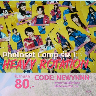 PhotoSet BNK48​ รุ่น1 Heavy Rotation คอมพ์​ ​3​ ใบ