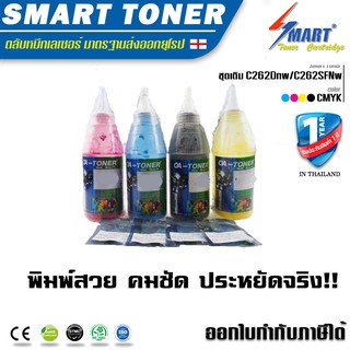 จัดส่งฟรี !! OA TONER ชุดเติมผงหมึกสำหรับเติมเอง + ชิพ ใส่ตลับหมึกปริ้นเตอร์ สำหรับรุ่น Ricoh C262Dnw  C262SFNw ครบชุด 4