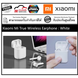 Mi True Wireless Earphone : White