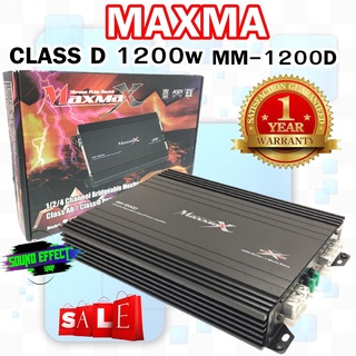 MAXMA เพาเวอร์แอมป์ติดรถยนต์เบสหนักทรงพลังลงลึกต้องตัวนีักันเลย CLASS D 1200w.MAXMA รุ่น MM-1200D