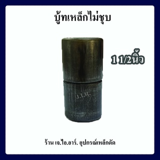 บูธเหล็ก1นิ้ว4หุน บูธเหล็ก1 1/2นิ้ว บูธเหล็กประตูหน้าต่าง บูธเหล็ก