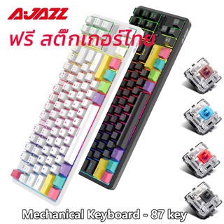 Ajazz K870T 87 Keys Hot-Swap คีย์บอร์ด gaming Mechanical Bluetooth/wired dual mode RGB Backlit