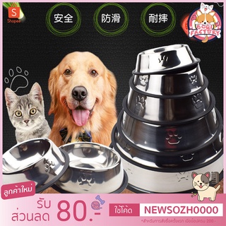 Boqi factory 15-34  ซม.ชามอาหารหมา ชามอาหารแมว Pet Stainless Dog Bowl Czss-01-15~Czss-01-34