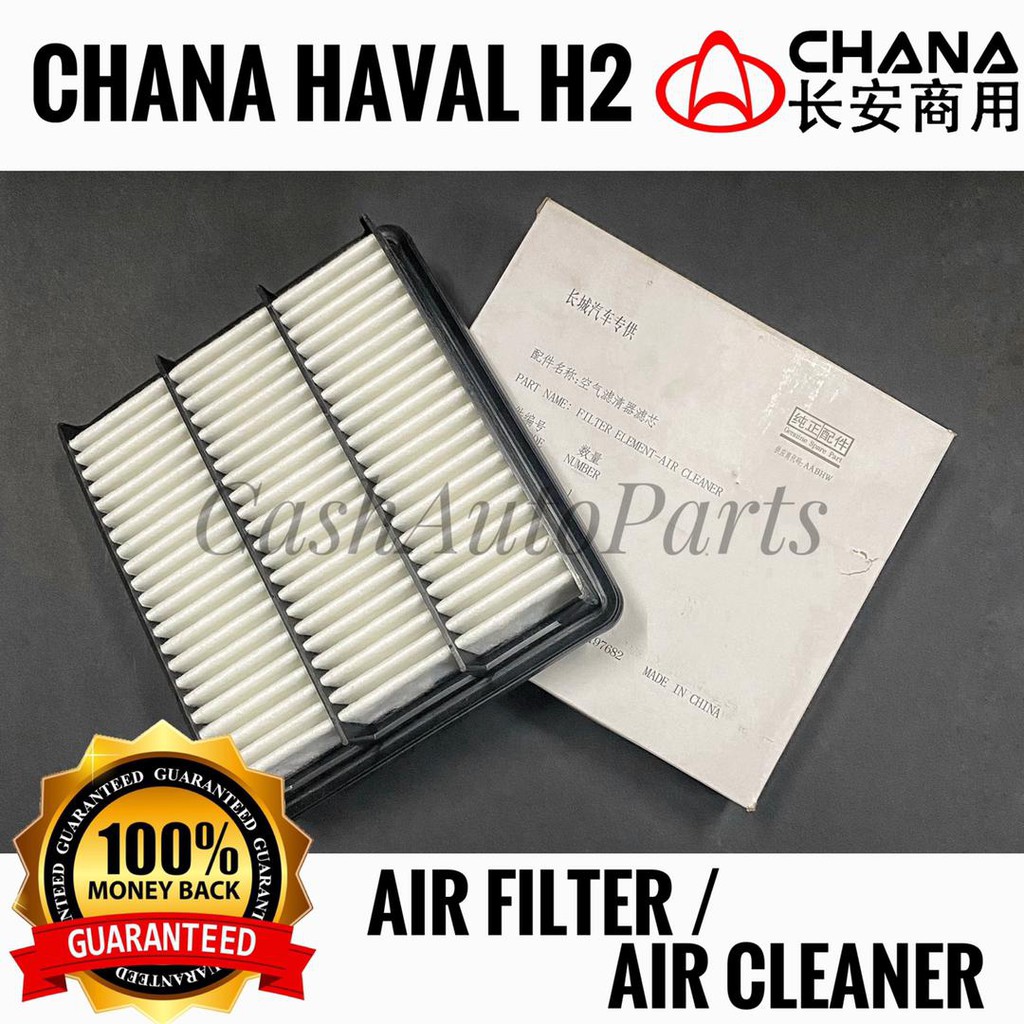 CHANA HAVAL H2 AIR FILTER AIR CLEANER มาตรฐาน CHANA PARTS