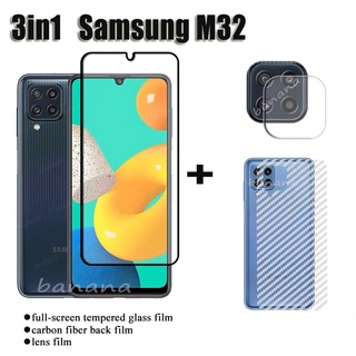 3in1 tempered Glass for Samsung M32 2021 Camera lens film+Carbon Fiber Back Film