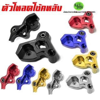 ตัวโหลดโช้คหลัง YAMAHA  AEROX 155 LEXI125 (โหลด 1 นิ้ว)อะไหล่แต่ง ของแต่ง งาน CNC มีประกัน อุปกรณ์ครอบกล่อง