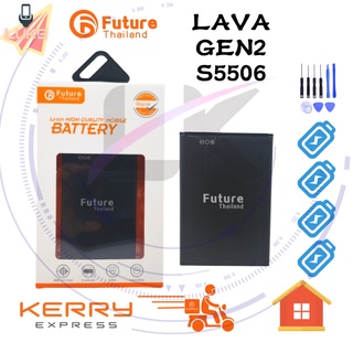 แบตเตอรี่ Future แบตเตอรี่มือถือ LAVA GEN2 S5506 Battery แบต LAVA GEN2 S5506 มีประกัน 6 เดือน