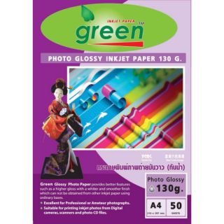 กระดาษโฟโต้ GREEN (กรีน) 130G INKJET GLOSSY 50 แผ่น/1แพ็ค