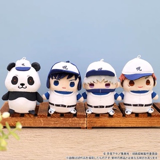 Jujutsu Kaisen มหาเวทย์ผนึกมาร Mamemate Nuigurumi Mascot Kyoto Shimaikou Kouryukai ver. มาเมะ เบสบอล อินุมากิ