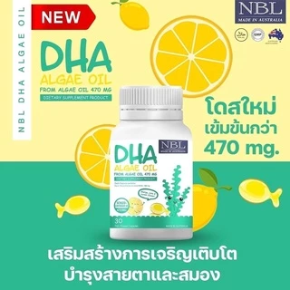 ส่งด่วน⚡️NBL DHA ดีเอชเอ & NBL Calcium แคลเซียม & NBL Elderberry & NBL Colostrum วิตามินสำหรับเด็ก