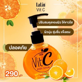 🔥ส่งฟรีEMS🔥โดสวิตซีลลิน