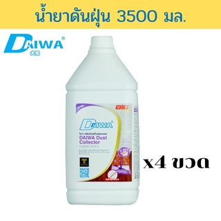 DAIWA น้ำยาดันฝุ่น 3500 มล. แพ็ค 4