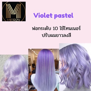 Violetpastel(ม่วงพาสเทล),merziicolorทรีทเม้นท์เปลี่ยนสีผม