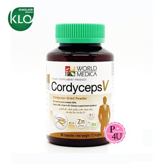 Khaolaor Cordyceps V ขาวละออ คอร์ดิเซพส์ วี 36 แคปซูล (Capsules)ถั่งเช่าผสมzinc