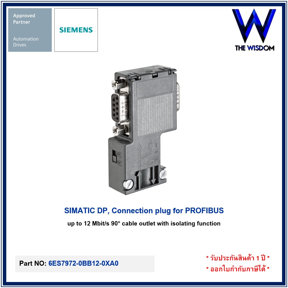 SIEMENS PLC PROFIBUS Connection plug 6ES7972-0BB12-0XA0