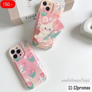 เคสไอโฟน+ไอริง กระต่ายทิวลิป