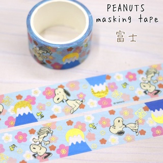 Masking Tape เทปตกแต่งลาย Snoopy Fujisan Japan สีฟ้า (Limited) ขนาด 2.3 ซม. ยาว 5 ม.