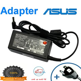 Asus Adapter 19V/3.42A 5.5 x 2.5mm (Black) สายชาร์จโน๊ตบุ๊ค สายชาร์จ ที่ชาร์แบตเตอรี่ battery สายชาร์จโน๊ตบุ๊คราคาถูก