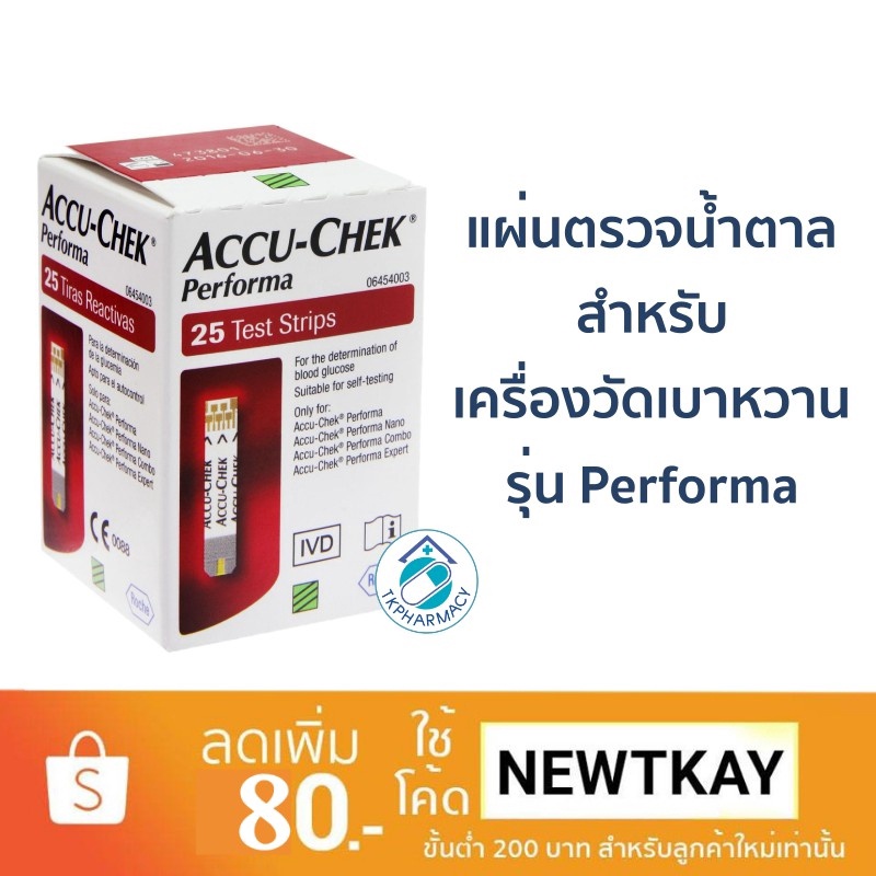 Accu-chek performa strip 25 strips