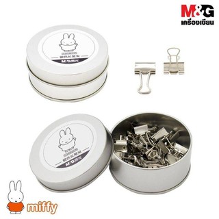 คลิปหนีบ  สีเงิน​ 15 mm ลายลิขสิิทธิ์  มิฟฟี่  MIFFY    บรรจุกระปุกละ 30  ชิ้น