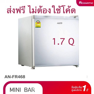 Alco ตู้เย็นมินิบาร์ ขนาด 1.7 คิว รุ่น AN-FR468 Aconatic