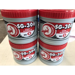 จาระบี ตราจระเข้ SG-306 No.3 สีแดง จารบี จระเข้ ขนาด 0.5 กก. (1 กระปุก)